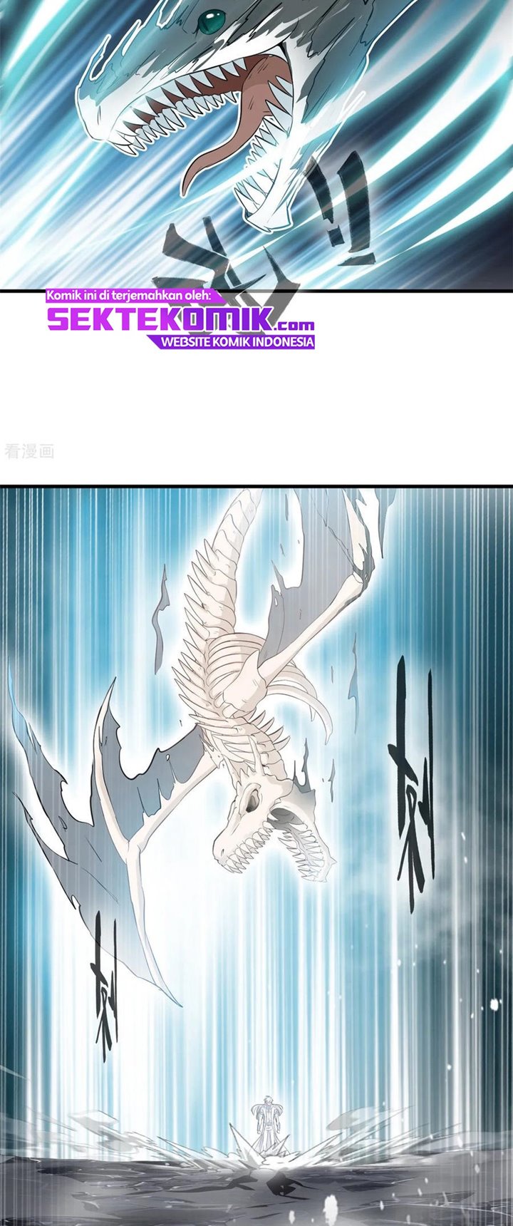 Jueshi Guzun (Peerless Ancient) Chapter 95 Gambar 16